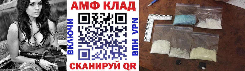 Амфетамин Premium  Купить  Красноперекопск 