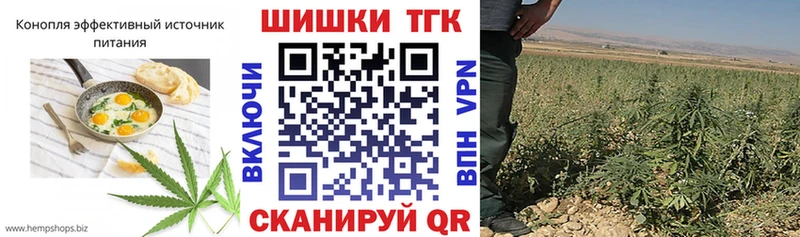 Еда ТГК марихуана  Купить  Красноперекопск 