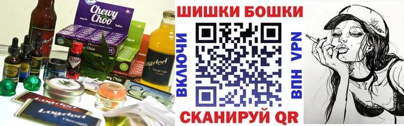 Еда ТГК конопля Красноперекопск