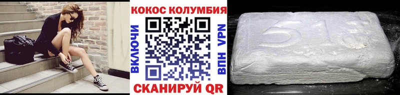 Купить закладки  Красноперекопск  Cocaine Боливия 
