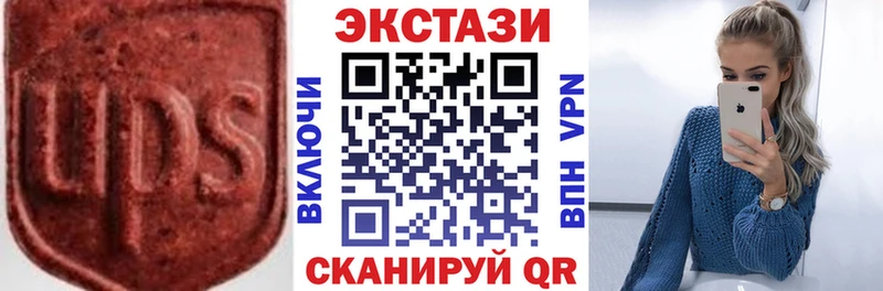 Купить где  Красноперекопск  ЭКСТАЗИ Дубай 