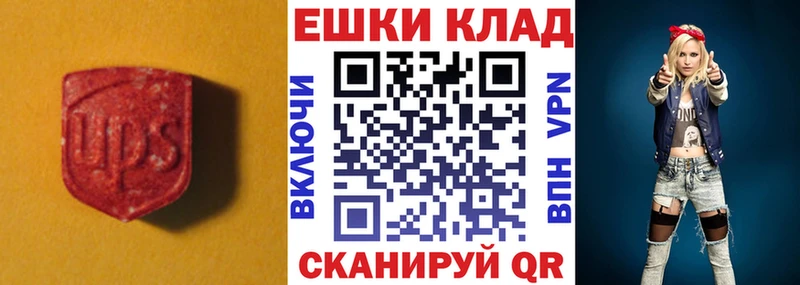 Экстази louis Vuitton Красноперекопск