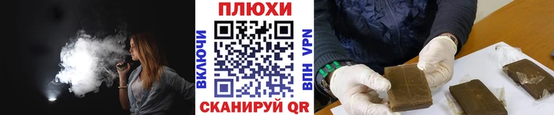 Купить где  Красноперекопск  Гашиш Cannabis 