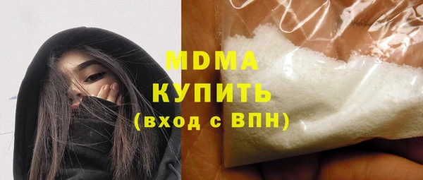 спиды Новозыбков