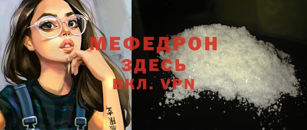 спиды Новозыбков