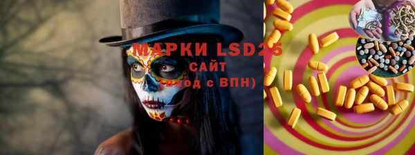 марки lsd Новокубанск