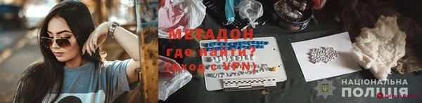 спиды Новозыбков