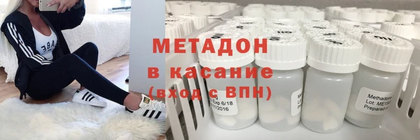 спиды Новозыбков