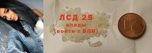 марки lsd Новокубанск