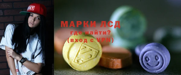 марки lsd Новокубанск
