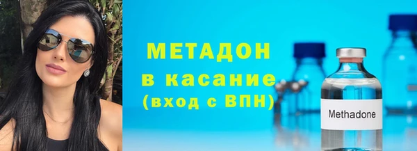 марки lsd Новокубанск