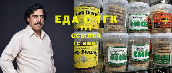 спиды Новозыбков