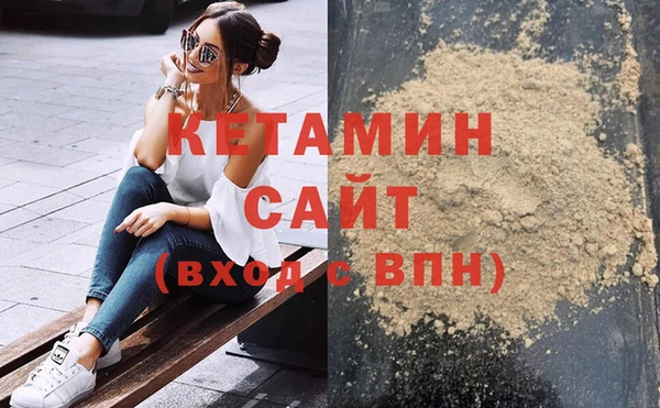 спиды Новозыбков