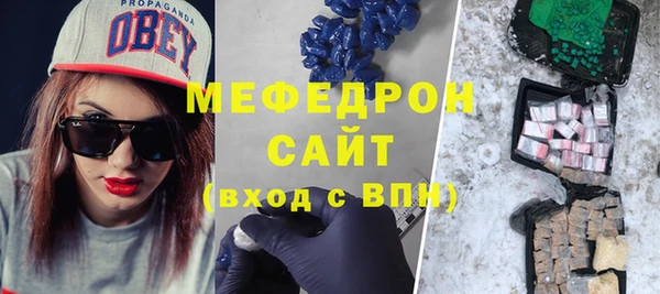 спиды Новозыбков