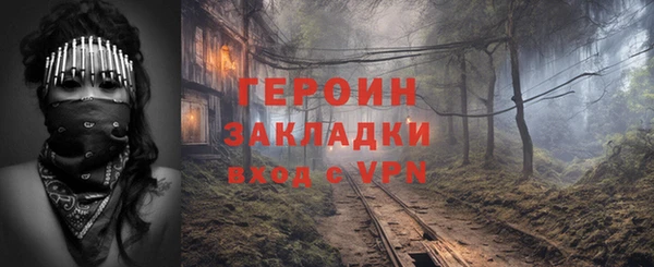 героин Няндома