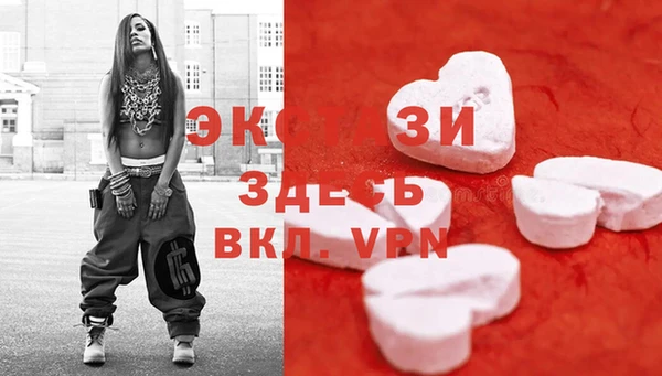 марки lsd Новокубанск
