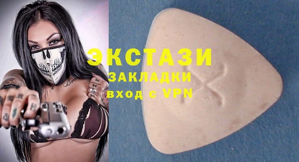 круглые Новодвинск