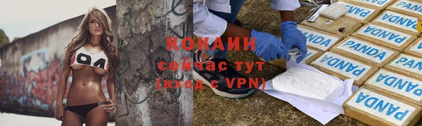 марки lsd Новокубанск