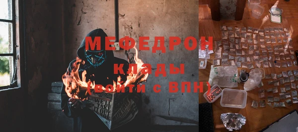 спиды Новозыбков