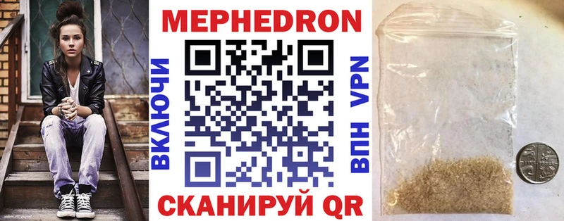 МЕФ 4 MMC  Красноперекопск 