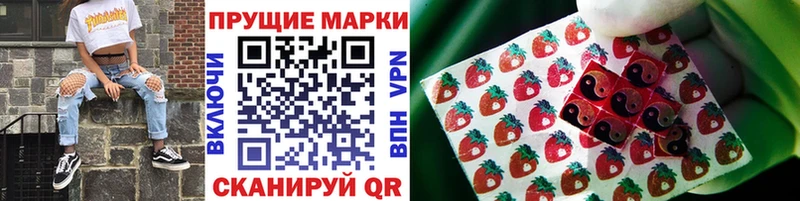 Купить закладки  Красноперекопск  Марки N-bome 1500мкг 