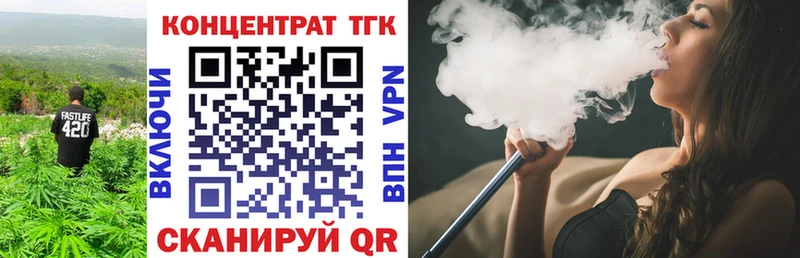 Купить закладки  Красноперекопск  Дистиллят ТГК вейп 